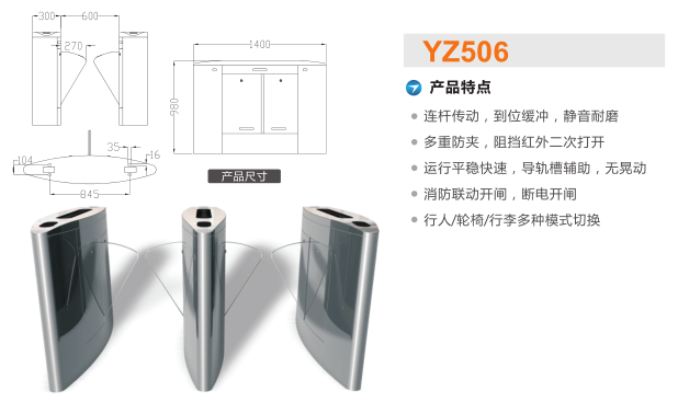 乐安县翼闸二号