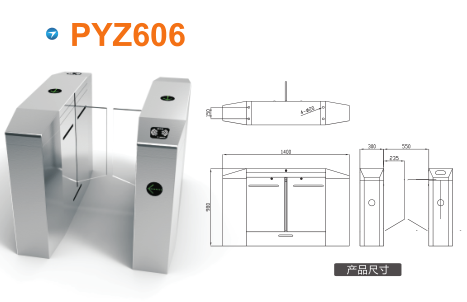 乐安县平移闸PYZ606